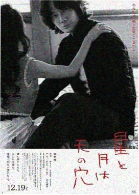 长夜列车推荐缩略图